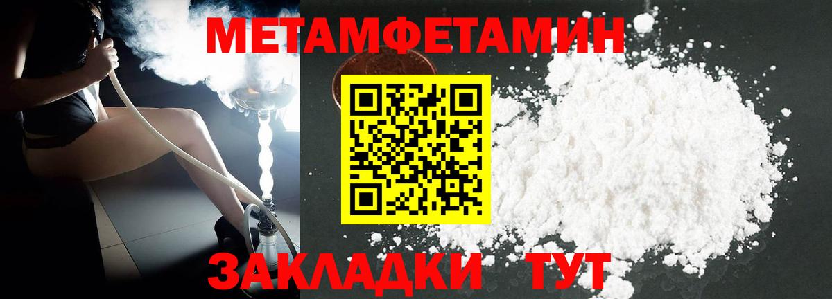 Amphetamine  Вход с VPN  Заволжье  АМФ 98% 
