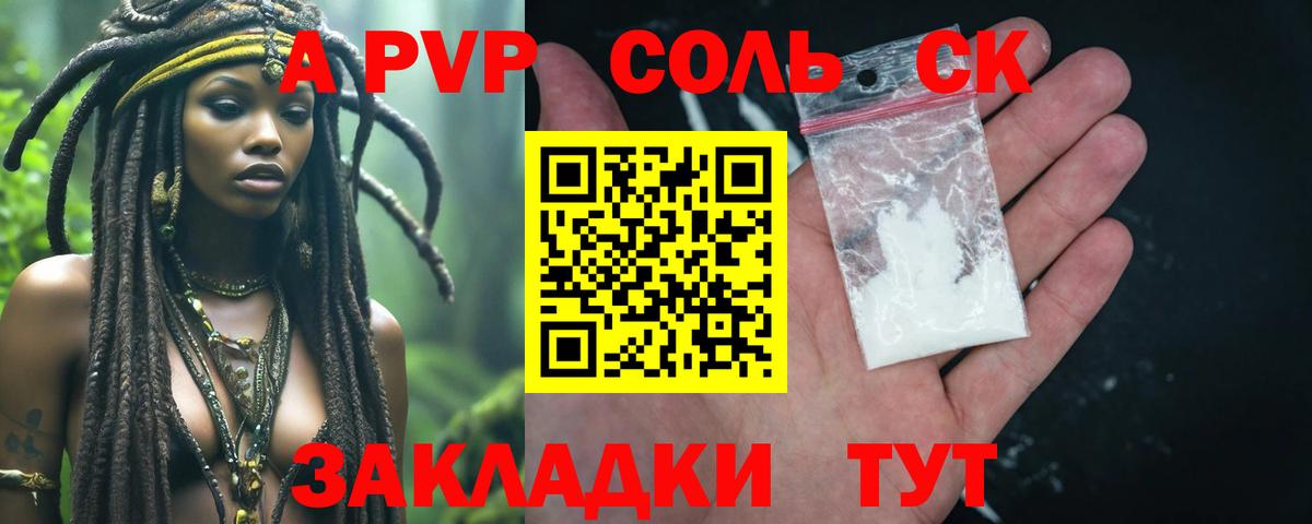 Alfa_PVP СК Заволжье