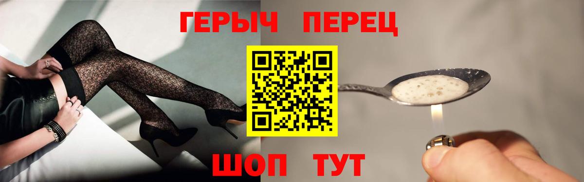 Героин афганец Заволжье