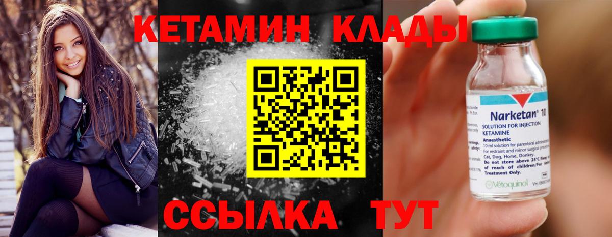 A PVP СОЛЬ   Кокаин  Метадон  Меф МЯУ МЯУ кристаллы  Заволжье  Гашиш  Вход с VPN  Марихуана  ГАШИШ  Купить наркоту  Меф 