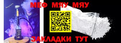кокаин VHQ Кумертау