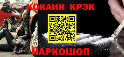 кокаин VHQ Кумертау