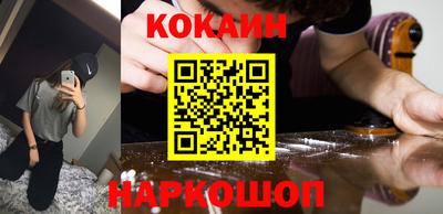 кокаин VHQ Кумертау