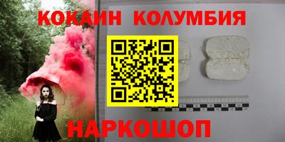кокаин VHQ Кумертау