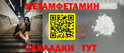 кокаин VHQ Кумертау