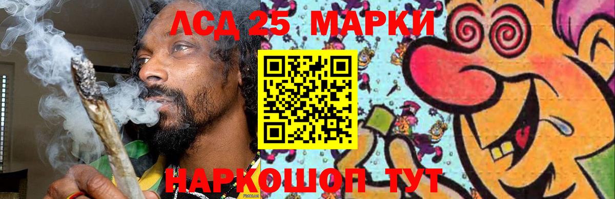 Заволжье  Лсд 25 экстази кислота  Вход с VPN  Лсд 25 экстази кислота 