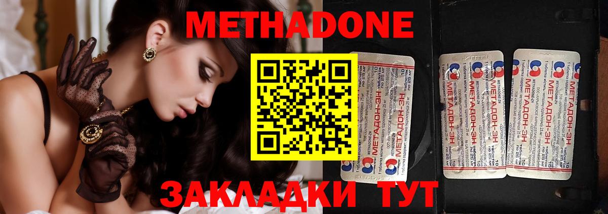 Амфетамин Заволжье