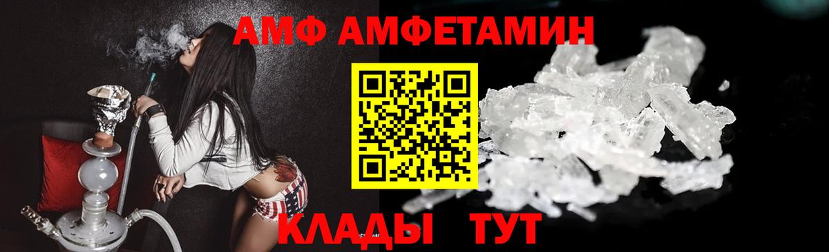 Заволжье  Метамфетамин  Первитин винт  Вход с VPN  Первитин винт 