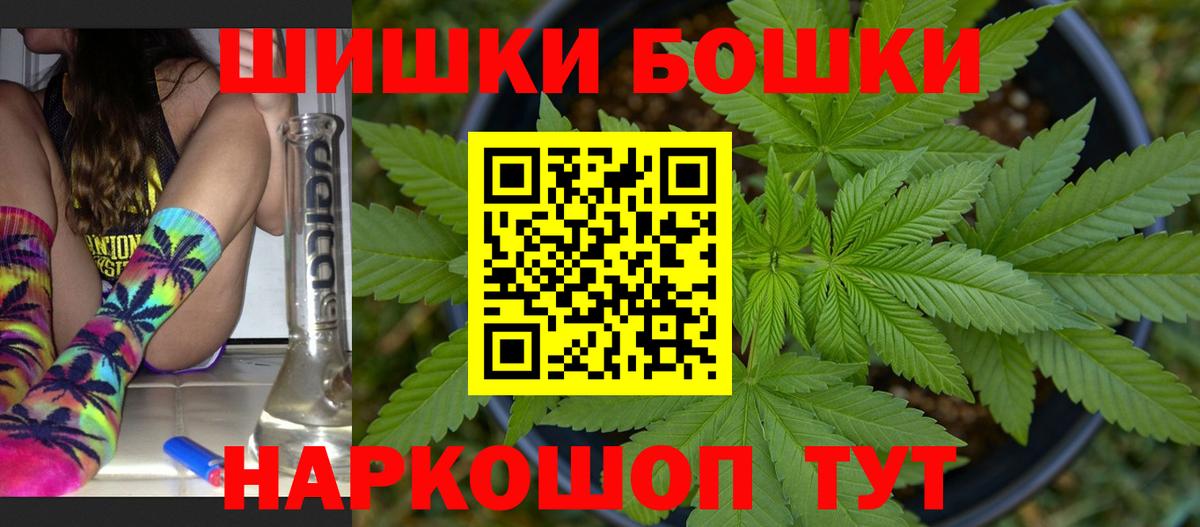 Бошки марихуана гибрид Заволжье